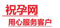 临猗捐卵试管助孕机构-代媽网